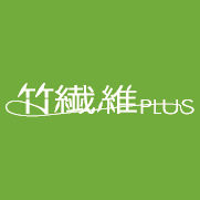 竹繊維プラス（TAKEロハ）