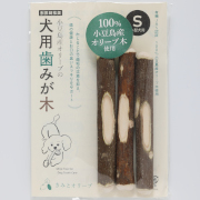 歯みが木