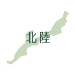 生産者（北陸エリア）
