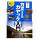 書籍・DVD
