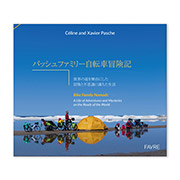 その他書籍