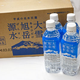 天然水・サイダー