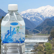 株式会社 大観峯（富山県立山町）