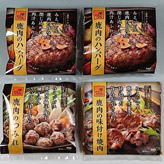サンショク　伊賀上野直売所（三重県伊賀市）