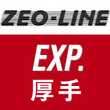 ジオライン（厚手／エクスペディション）