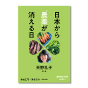 書籍