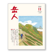 イメージ画像