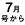 7ｶﾞﾂ
