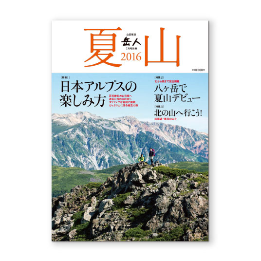 － ()の画像を拡大する