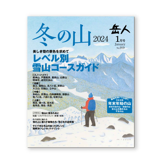 － ()の画像を拡大する