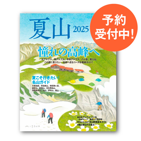 － ()の画像を拡大する
