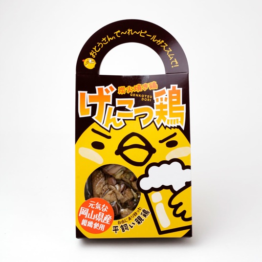 － ()の画像を拡大する
