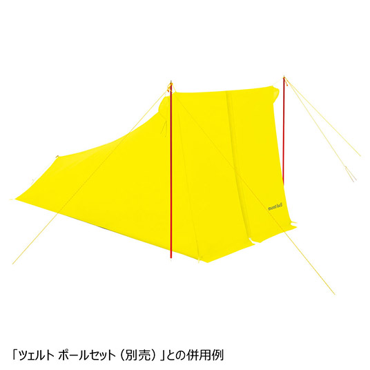 シトロンイエロー (CYL)の画像を拡大する