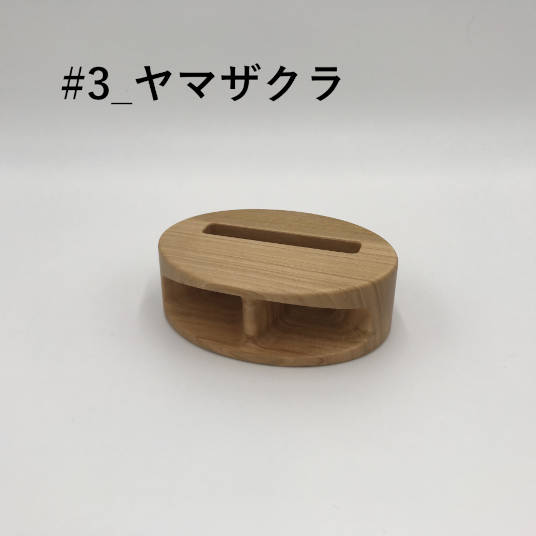 木製無電源スピーカーMUKUNE　スタンダードタイプ #3