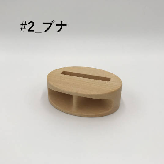 木製無電源スピーカーMUKUNE（モクセイムデンゲンスピーカームクネ）充電タイプ #2