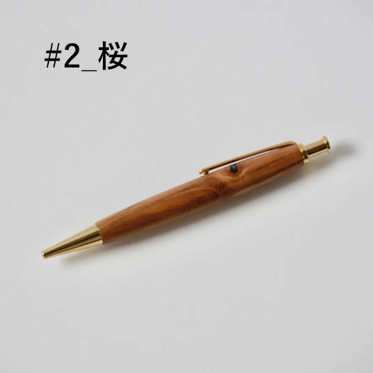 【名入れ希望用】ノック式ボールペン Shimanokipen #2