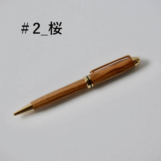 【名入れ無し】回転式ボールペン Shimanokipen #2