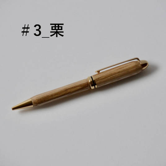 【名入れ希望用】回転式ボールペン Shimanokipen #3