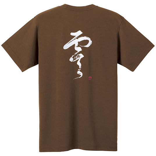 US WIC.T Men's カリグラフィー ゼロ カーキ