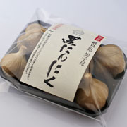 黒にんにく（300g×2セット）無農薬・無化学肥料栽培【冷凍配送品との同時購入不可】
