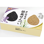 オニザキの胡麻せんべい8枚入り
