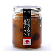 紅玉（こうぎょく）りんごと巨峰レーズンのコンフィチュール