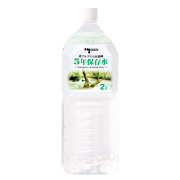 北アルプス立山連峰 5年保存水　2L　6本×2ケース（12本）