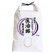 令和7年産　ごはんソムリエの南魚沼塩沢産コシヒカリ10kg『庄治郎』【出荷時期：9月中旬より順次】