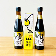 ゆず香る実生（みしょう）ゆずセット