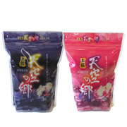 令和6年産 特別栽培米 土佐天空の郷2kg（にこまる・ヒノヒカリ各1kg）
