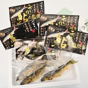 四万十川の天然鮎の塩焼き 5尾セット