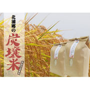 令和6年度産 特別栽培米 あきたこまち2kg【ご注文は１回20kgまで】
