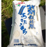 令和6年産　特別栽培米あきたこまち 5kg