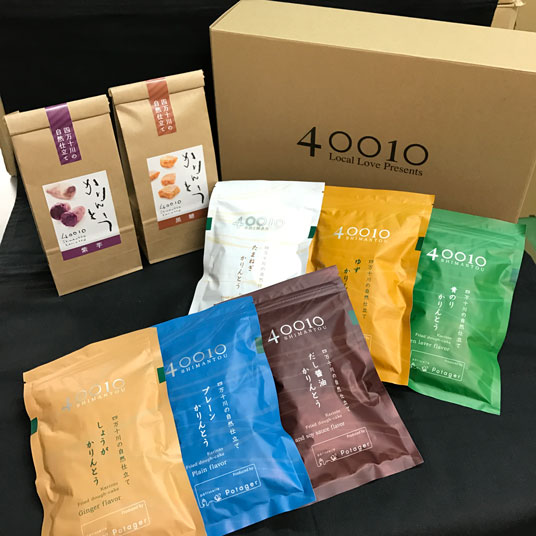 40010（しまんと）かりんとうセット8袋入り