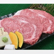 あか牛 リブロースステーキ用