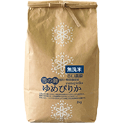 令和6年度産　ゆめぴりか無洗米2kg【出荷時期：10月下旬より順次】