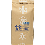 令和6年度産　ゆめぴりか無洗米5kg【出荷時期：10月下旬より順次】
