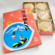 湯の花せんべい角缶（冷蔵商品との同時購入不可）