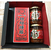 小高工房　コラボセット