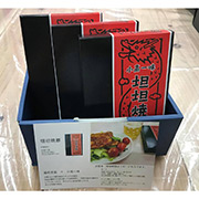坦坦焼豚 3個パック