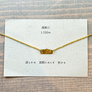 山のカタチ　ネックレス（湯殿山）