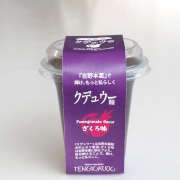 クデュウー ざくろ味　8本入