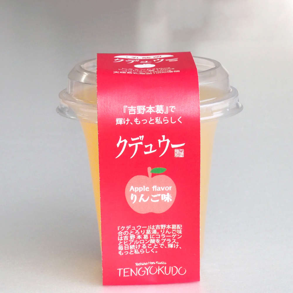 クデュウー りんご味　8本入