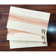 BBQ用スギのお手軽燻製プレート（ウッドプランク）