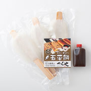 くるみだれ五平餅3本セット