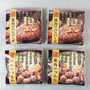 みえジビエ　鹿肉のハンバーグ・鹿肉のつみれ詰合せ