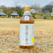 【訳あり】淡路島産菜種油　菜の花の恵み460ｇ
