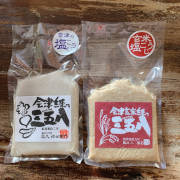 会津伝統の三五八　2種味比べセット