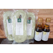 手延べ半生オリーヴそうめんと瀬戸内レモン香る贅沢だしつゆのセット