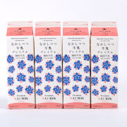なかしべつ牛乳プレミアムNA2MILK　1リットル　4本